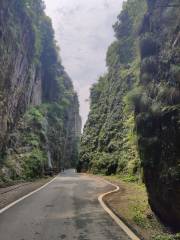 Leigong Cave