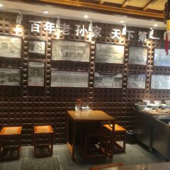 毅祥斋老孙家泡馍(西羊市店) User Photo
