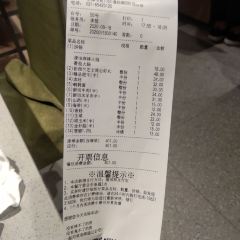 Haidilao Hot Pot (Yixian Road) User Photo