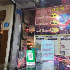 SU XIANG MEN DI User Photo