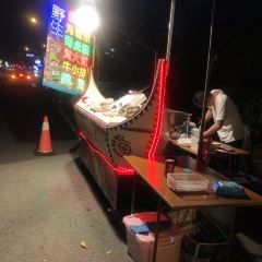 Kenting Night Market User Photo