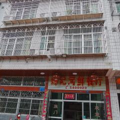财记河鲜餐厅 User Photo