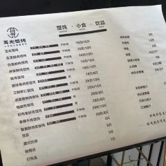 Erguang Huntun (huangjiaquedian) User Photo