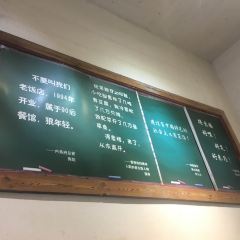 De yi lou zheng Restaurant 여행 사진