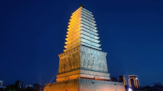 Chaoyang North Tower