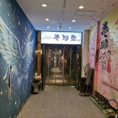 枣玛露脊骨汤·烤肉(西塔总店) User Photo