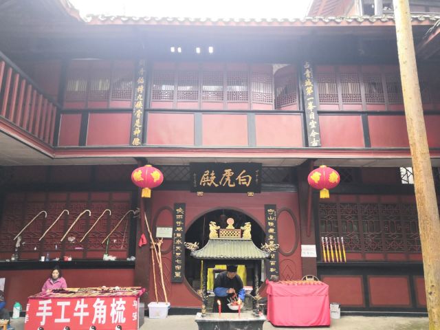 Shangqing Palace