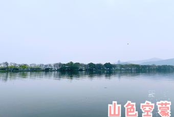 杭州西湖国宾馆·西湖第一名园·宽馀茶庄 user photo