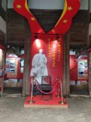 Taixingshi Hongse Culture Museum