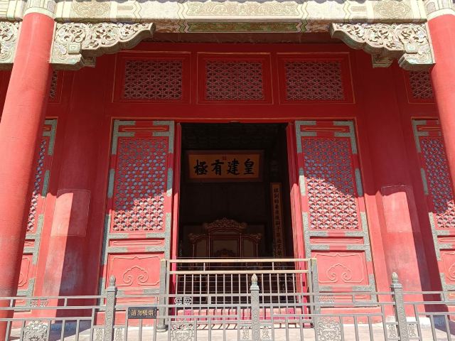 Hall of Preserving Harmony (Baohedian)