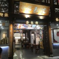 皮包水茶社(东关街店) User Photo