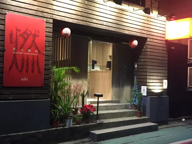 【台北燒肉推薦】就是要大口吃肉!精選TOP熱門店家總整理