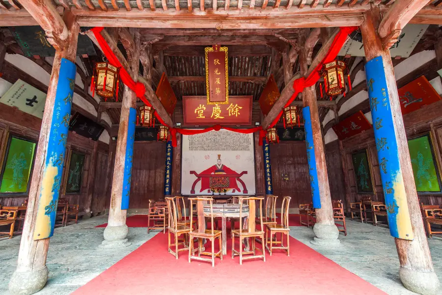 Ancestral Hall of Family Sun