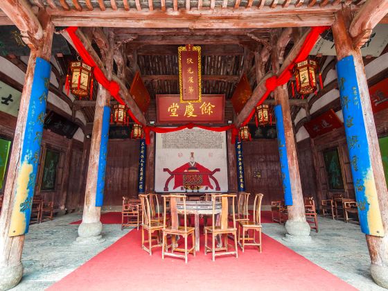 Ancestral Hall of Family Sun