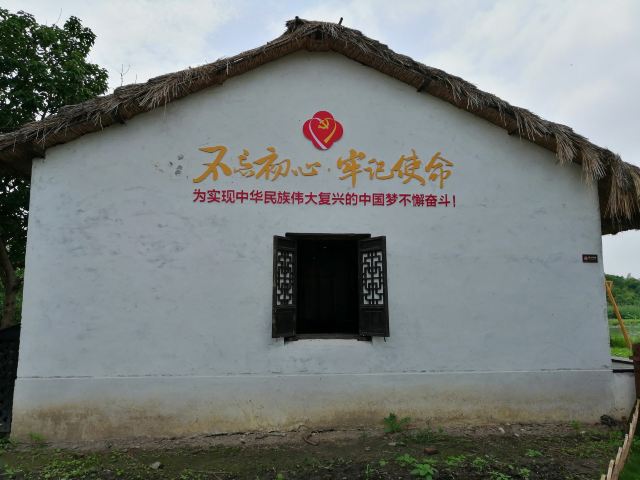 Shajiabang Scenic Area