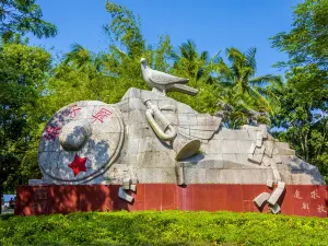 Red Detachment of Women Memorial Gardens