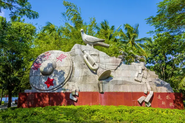 Отели с услугой парковкой в г. Цюнхай