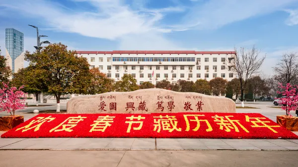 AHS Hotel (Ankang traditional Chineese medicine hospital  store)