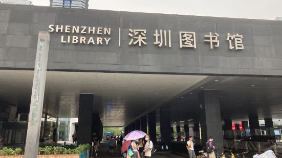 ，集大众化、研究型及数字化于一身的大型综合性公共图书馆，位于