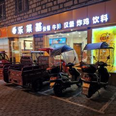 LE LAI JI MEI SHI ZI ZHU CAN TING User Photo