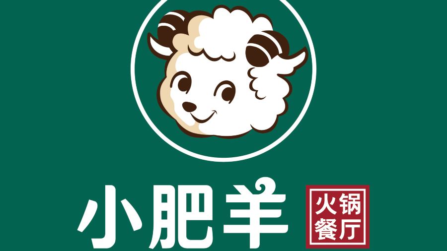 小肥羊(嘉洲豪园店)