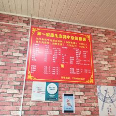 DI YI GU YUAN SHENG TAI MAO NIU ZA ảnh của người dùng