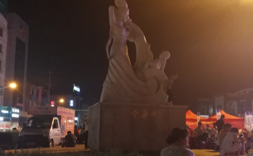 Provinsi Ji