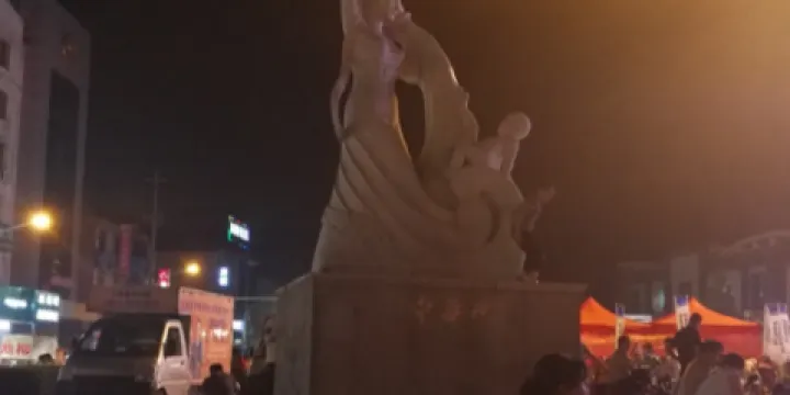 新華街中心廣場