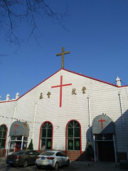 Shenyangshi Yuhong Christ Church