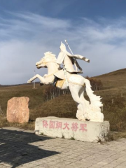 Tomb of North Pacifying General Tong Guogang