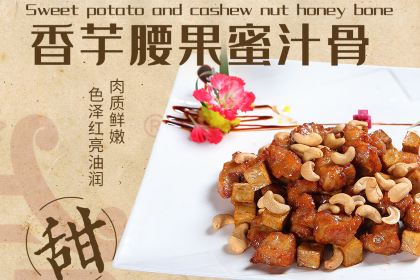 Jin Zuan Sheng Yan Restaurant