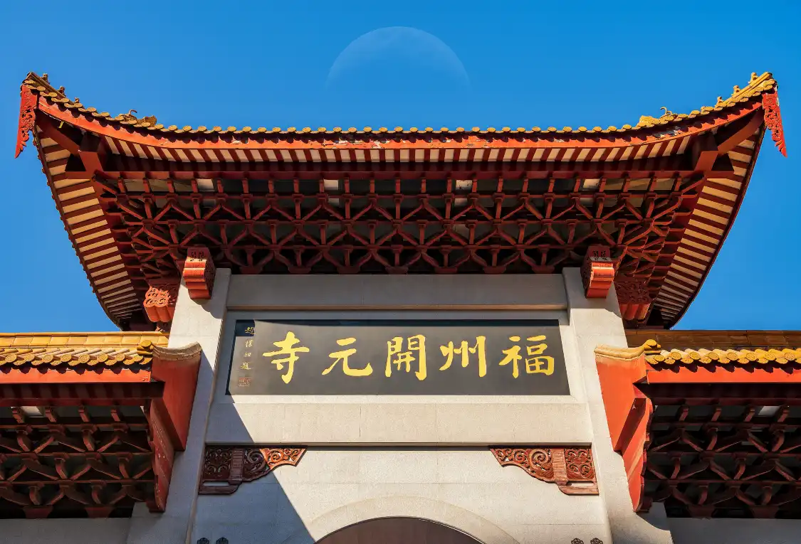 Hôtels à proximité de : Fuzhou Kaiyuan Temple