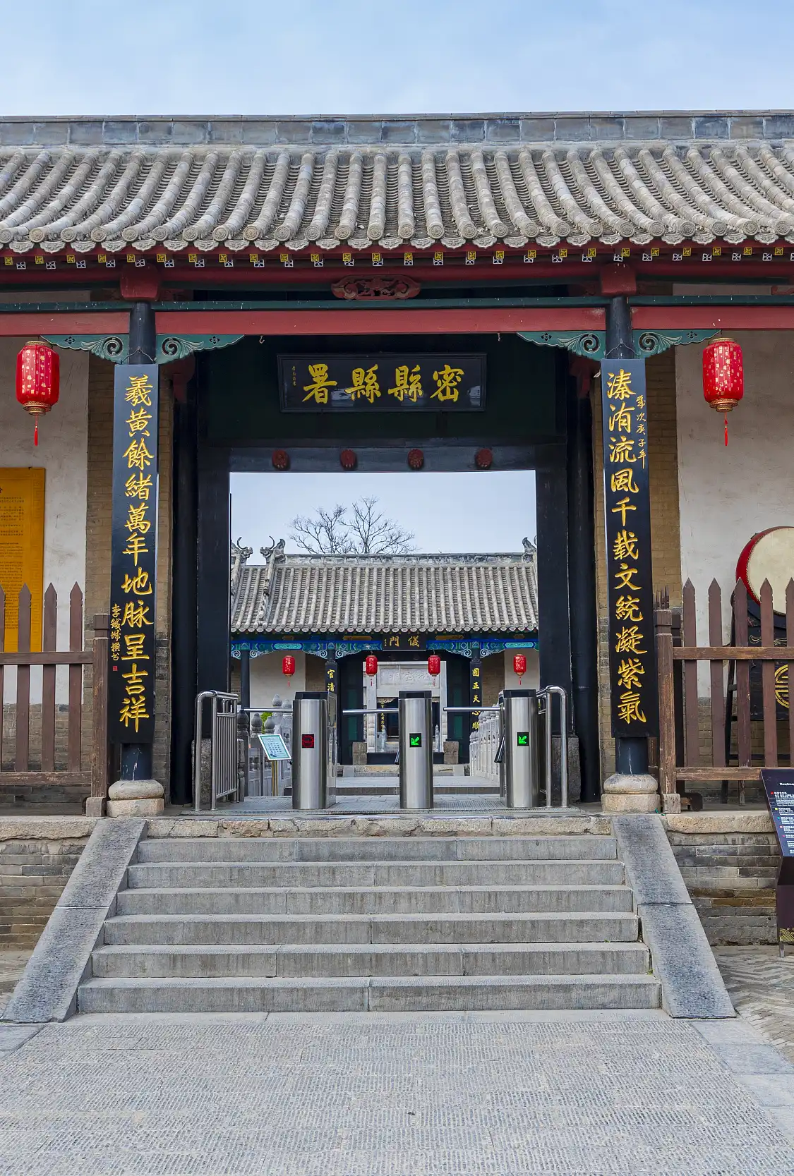 Hotels near Mixian County Government House