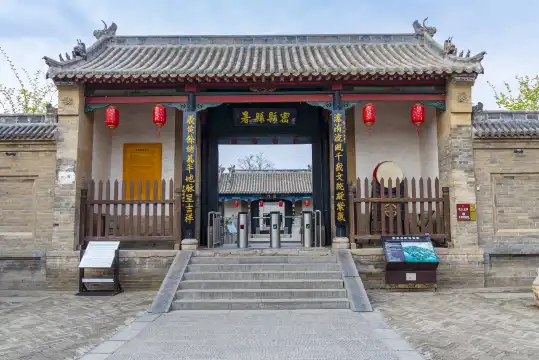 Hotels near Mixian County Government House