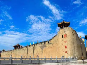 Ancient City of Guoyu