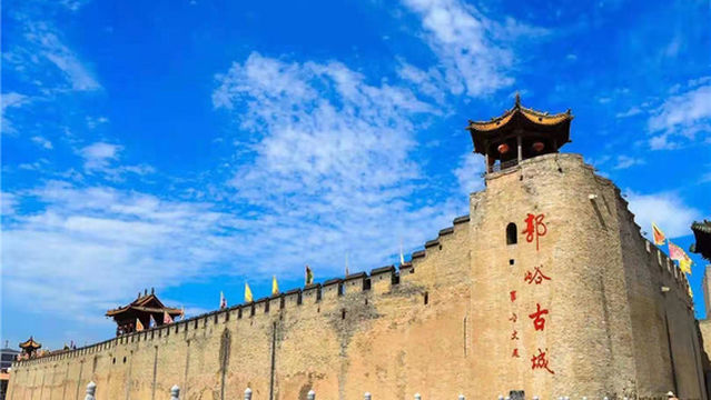 Ancient City of Guoyu