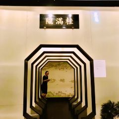 Guimanlong-jinxiujiangnan (wanxiangcheng) User Photo