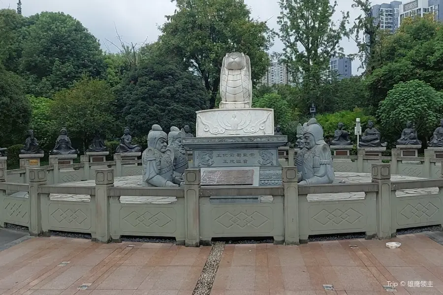 Tomb of Wang Jian