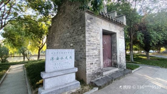 Jian Shuilong Bureau