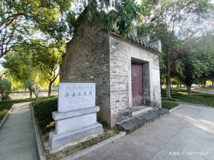 Hotels near Jian Shuilong Bureau