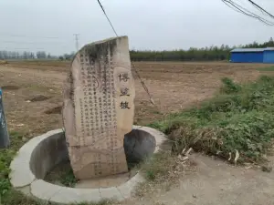 Bowangpo Ruins