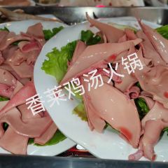 香莱鸡汤火锅 User Photo
