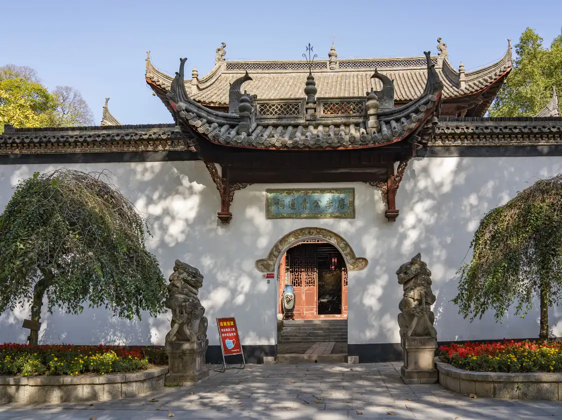 Hotel in zona Tangligong Qinglian Temple