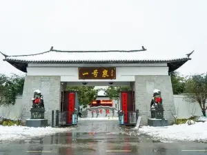 No.1 Spring Floating Hot Spring