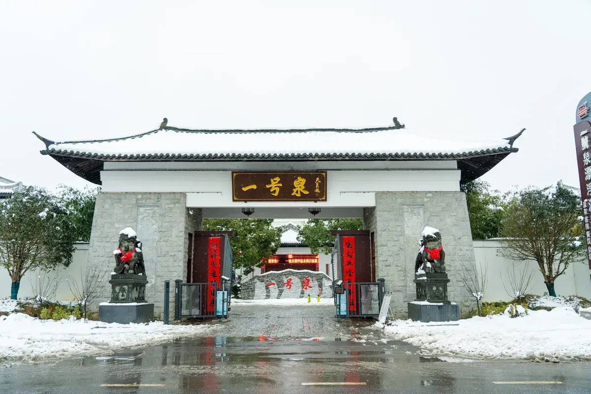 No.1 Spring Floating Hot Spring