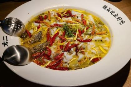 太二酸菜鱼(东汇城店)