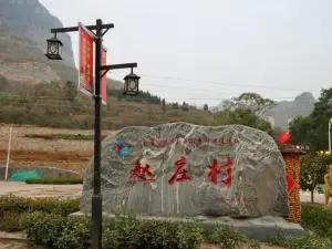 Zhaozhuang Scenic Area
