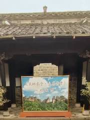 Tainingxian Museum