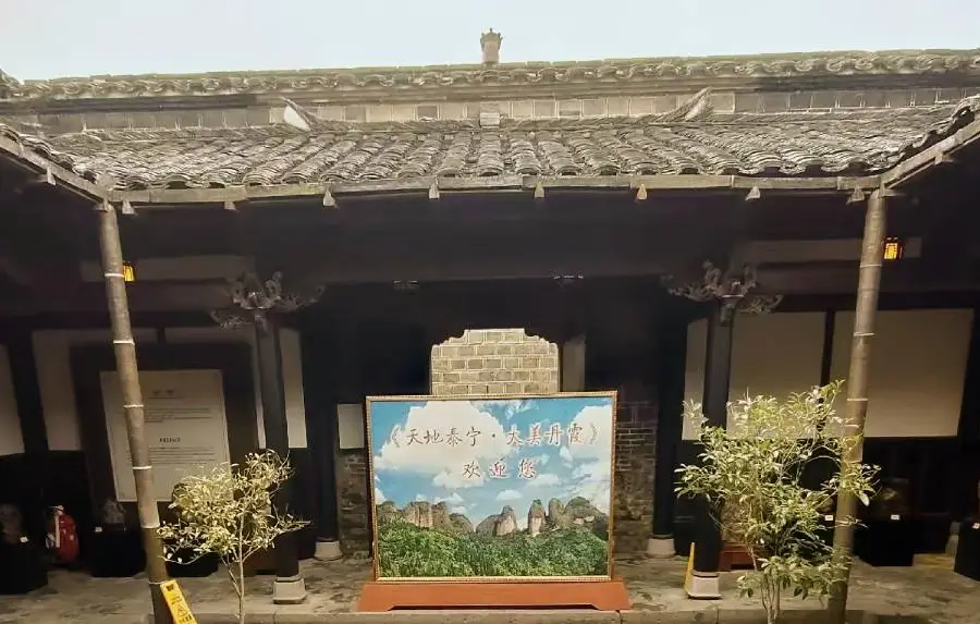 Tainingxian Museum