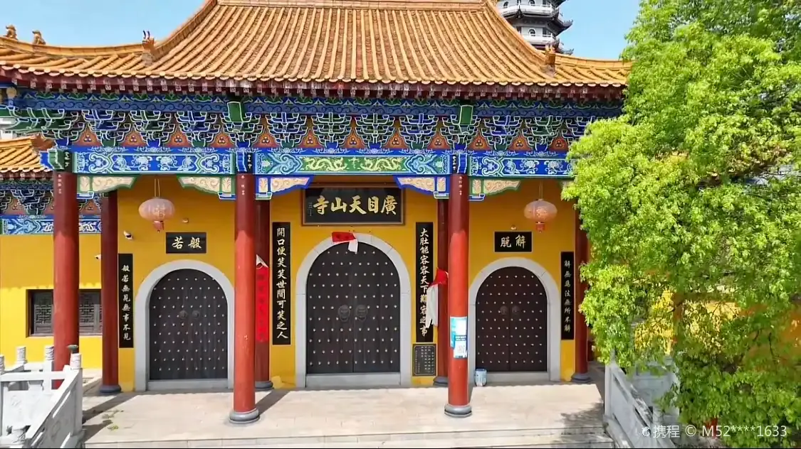 Hotels near Guangmutian Mountain Temple